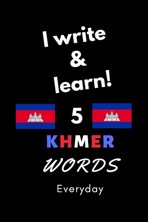 Notebook: I write and learn! 5 Khmer words everyday, 6 x 9. 130 pages (Paperback)