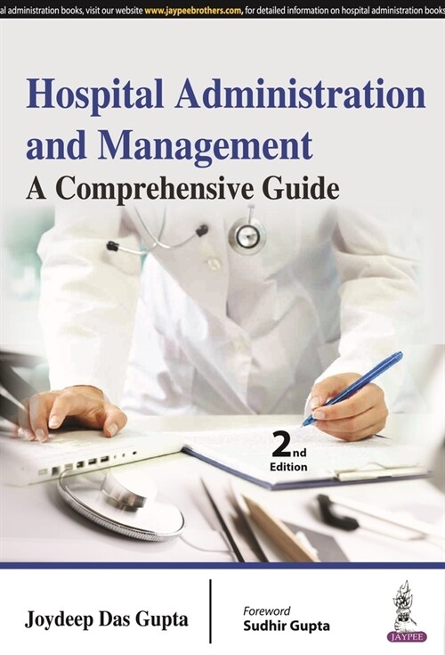 HOSPITAL ADMINISTRATION AND MANAGEMENT (Paperback)