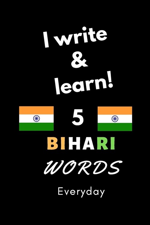 Notebook: I write and learn! 5 Bihari words everyday, 6 x 9. 130 pages (Paperback)