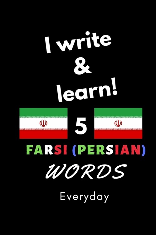Notebook: I write and learn! 5 Farsi (Persian) words everyday, 6 x 9. 130 pages (Paperback)