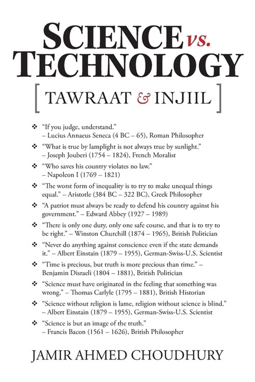 SCIENCE vs. TECHNOLOGY: Tawraat & Injiil (Paperback)