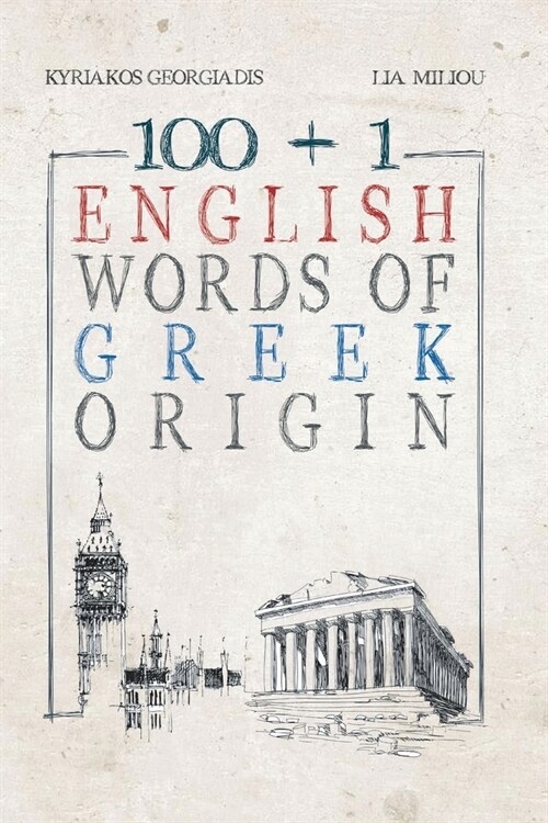 100 +1 English Words of Greek Origin (Paperback)