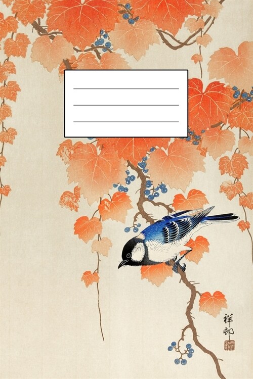 Kohlmeise auf Paulownia Ast: Designer Notizbuch, Tagebuch f? K?stler, Japan Notebook, Notizheft etwa A5 (15,3 x 22,9 cm), liniert mit Motiv: Koh (Paperback)