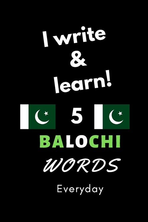 Notebook: I write and learn! 5 Balochi words everyday, 6 x 9. 130 pages (Paperback)