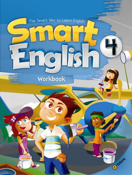 [중고] Smart English 4 : Workbook (Paperback)
