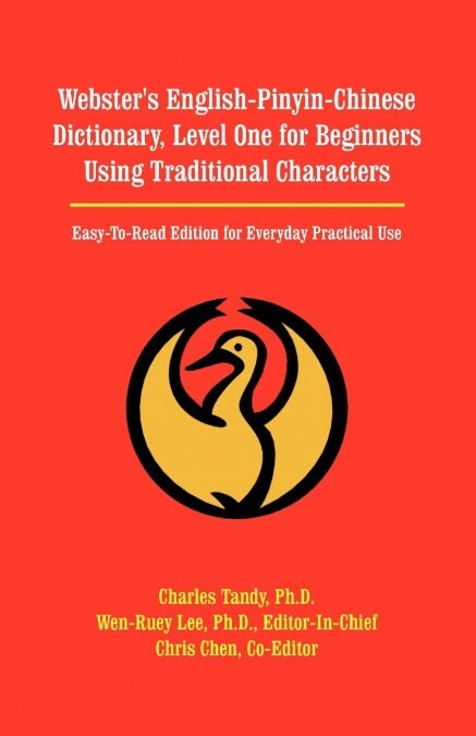 Websters English-Pinyin-Chinese Dictionary, Level One for Beginners Using Traditional Characters: Easy-To-Read Edition for Everyday Practical Use (Paperback)