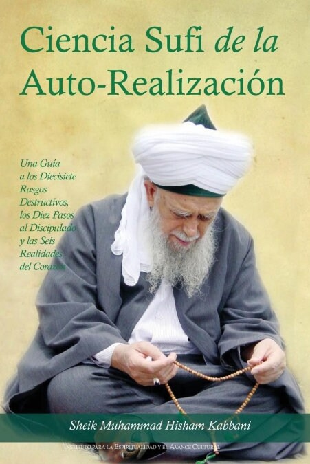 La Ciencia Sufi de La Auto-Realizacion (Paperback)