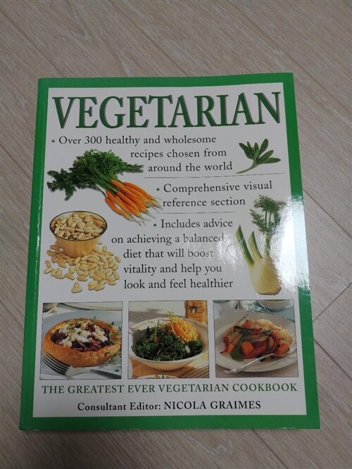 [중고] 500 Greatest-ever Vegetarian Recipes (Paperback)