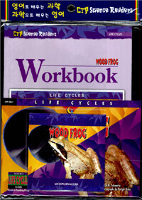 Wood Frog (Paperback + Workbook + Audio CD 1장)