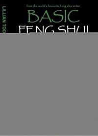 Basic Feng Shui (Paperback, Reprint)