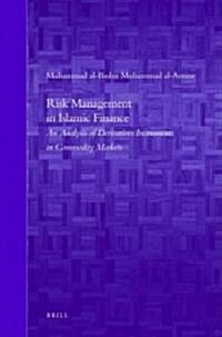 Risk Management in Islamic Finance: An Analysis of Derivatives Instruments in Commodity Markets (Hardcover)