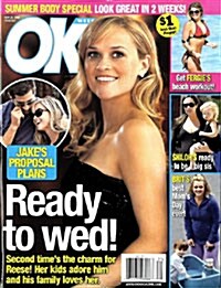 Ok Weekly (주간 미국판): 2008년 05월 26일자