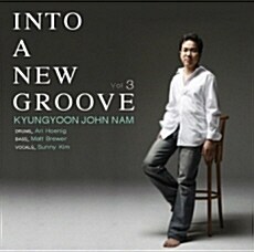 [중고] 남경윤 - Into A New Groove