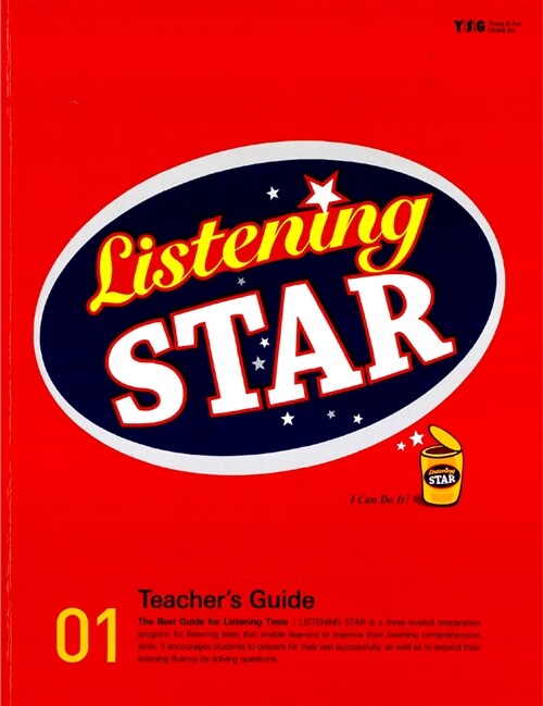 Listening Star 1 : Teachers Guide (Paperback)
