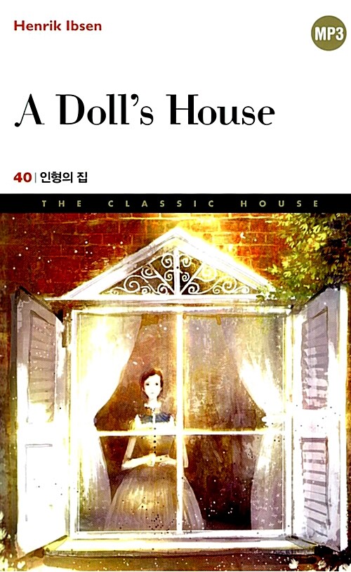 [중고] A Doll‘s House