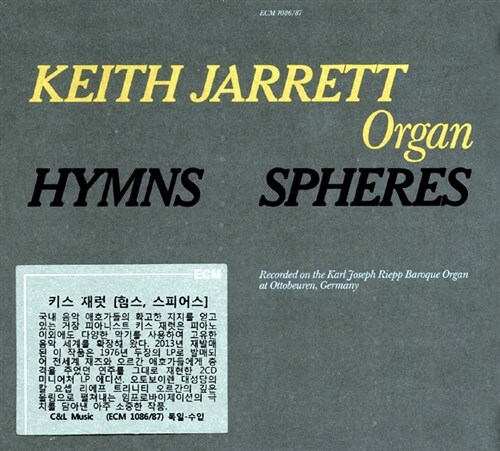 [수입] Keith Jarrett - Hymns Spheres [2CD 디지팩]