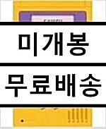 [중고] 오마이걸 반하나 - POP-UP 앨범 바나나 알러지 원숭이