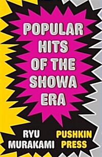 Popular Hits of the Showa Era (Paperback)