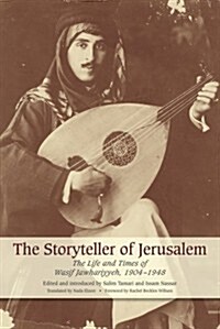 The Storyteller of Jerusalem: The Life and Times of Wasif Jawhariyyeh, 1904-1948 (Paperback)