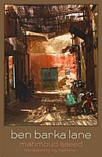 Ben Barka Lane (Paperback)