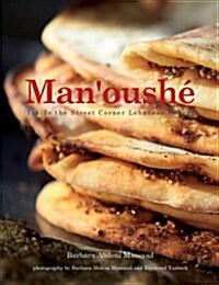 Manoushe: Inside the Lebanese Street Corner Bakery (Hardcover)
