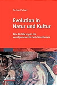 Evolution in Natur Und Kultur: Eine Einf?rung in Die Verallgemeinerte Evolutionstheorie (Paperback, 1. Aufl. 2011.)