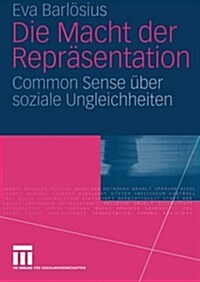 Die Macht Der Repr?entation: Common Sense ?er Soziale Ungleichheiten (Paperback, 2005)