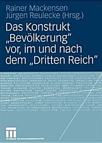 Das Konstrukt bev?kerung Vor, Im Und Nach Dem dritten Reich (Paperback, 2005)