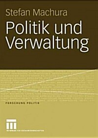 Politik Und Verwaltung (Paperback, 2005)