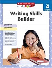 [중고] Writing Skills Builder, Level 4 (Paperback)