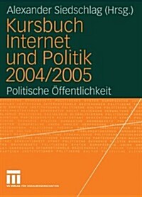 Kursbuch Internet Und Politik 2004/2005: Politische ?fentlichkeit (Paperback, 2005)