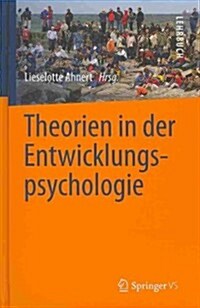 Theorien in Der Entwicklungspsychologie (Hardcover, 2014)