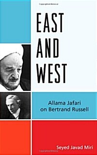 East and West: Allama Jafari on Bertrand Russell (Hardcover)