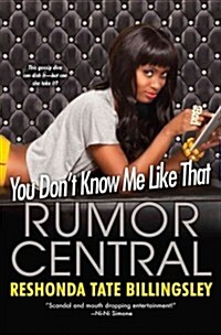 You Dont Know Me Like That (Paperback)