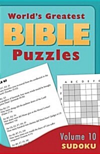 Worlds Greatest Bible Puzzles, Volume 10: Sudoku (Paperback)