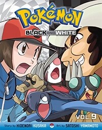 Pokemon Black and White, Volume 9 (Paperback, Special)