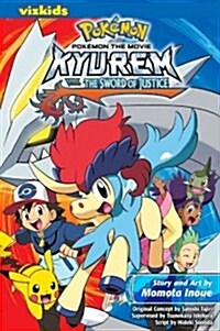 Pokemon the Movie: Kyurem vs. the Sword of Justice, 15 (Paperback)