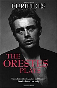 The Orestes Plays (Paperback)
