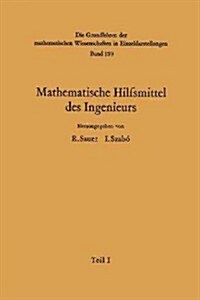 Mathematische Hilfsmittel Des Ingenieurs (Paperback)