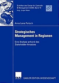 Strategisches Management in Regionen: Eine Analyse Anhand Des Stakeholder-Ansatzes (Paperback, 2005)