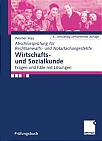 Wirtschafts- Und Sozialkunde: Fragen Und F?le Mit L?ungen (Paperback, 8, 8., Vollstandig)