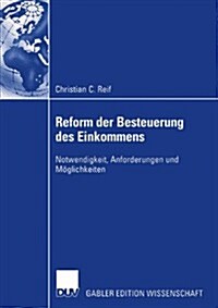 Reform Der Besteuerung Des Einkommens: Notwendigkeit, Anforderungen Und M?lichkeiten (Paperback, 2005)