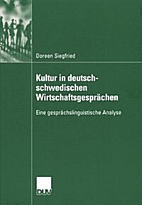 Kultur in Deutsch-Schwedischen Wirtschaftsgespr?hen: Eine Gespr?hslinguistische Analyse (Paperback, 2005)