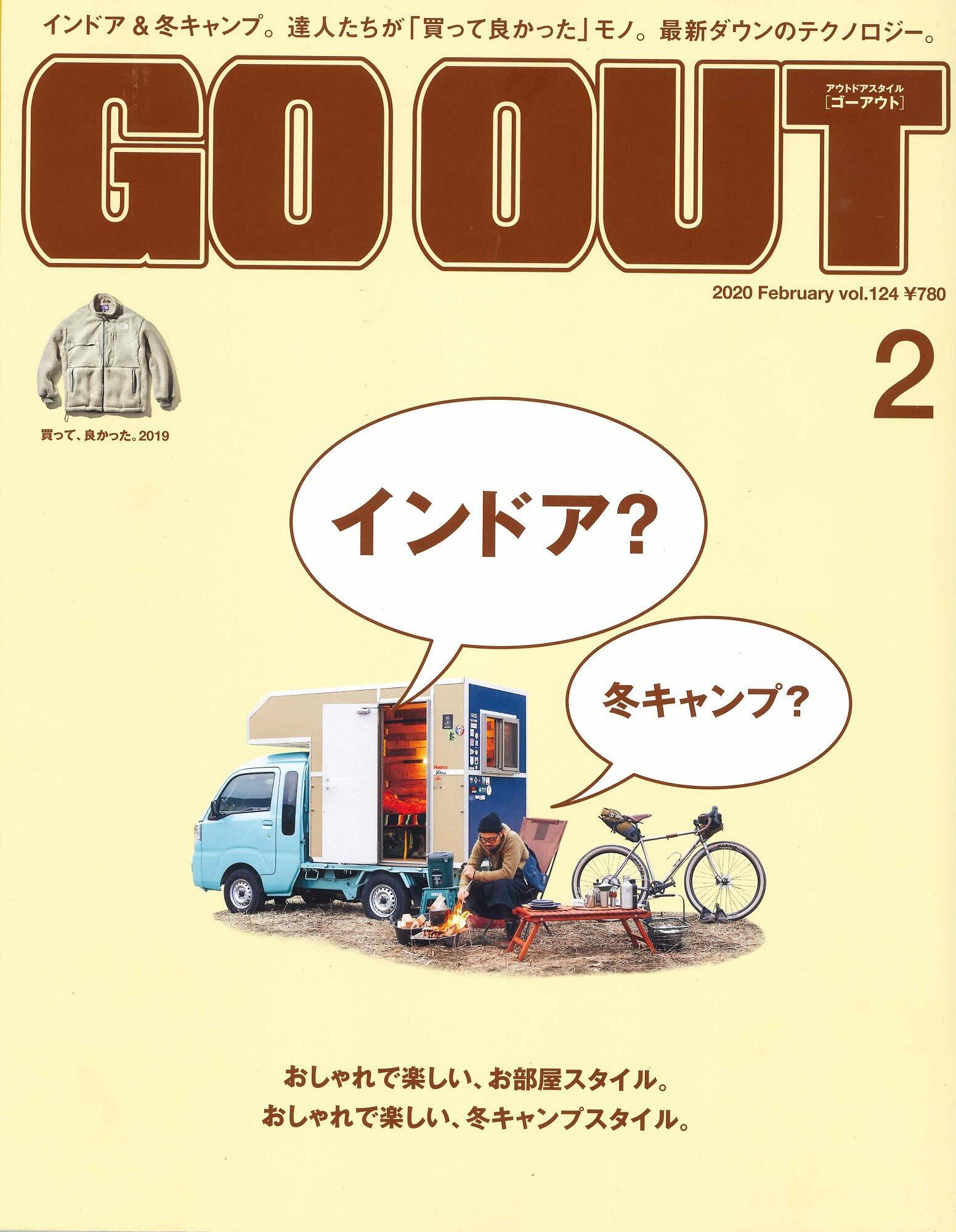 OUTDOOR STYLE GO OUT 2020年 2月號