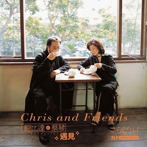 [수입] Tsai Chin - Chris and Friends: To Encounter [180g 2LP, 45RPM]