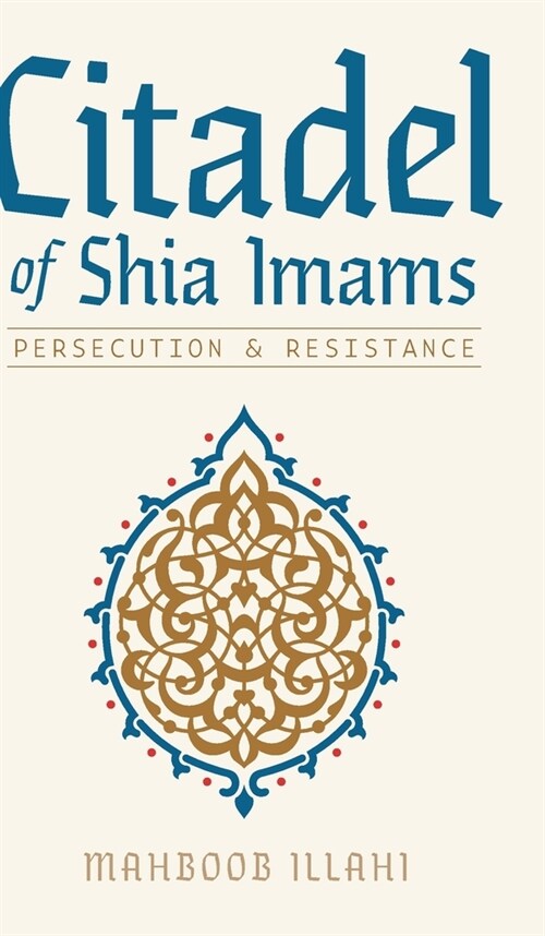 Citadel of Shia Imams: Persecution & Resistance (Hardcover)