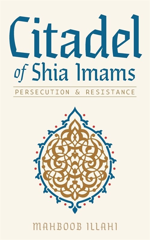 Citadel of Shia Imams: Persecution & Resistance (Paperback)