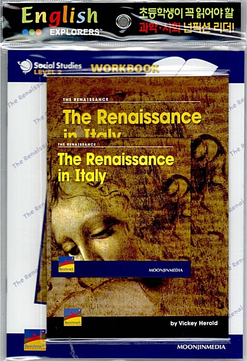 [중고] The Renaissance in Italy (Book 1권 + Workbook 1권 + CD 1장)