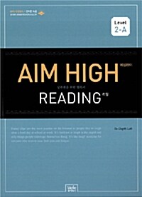 Aim High Reading Level 2-A