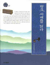광고, 시대를 읽다